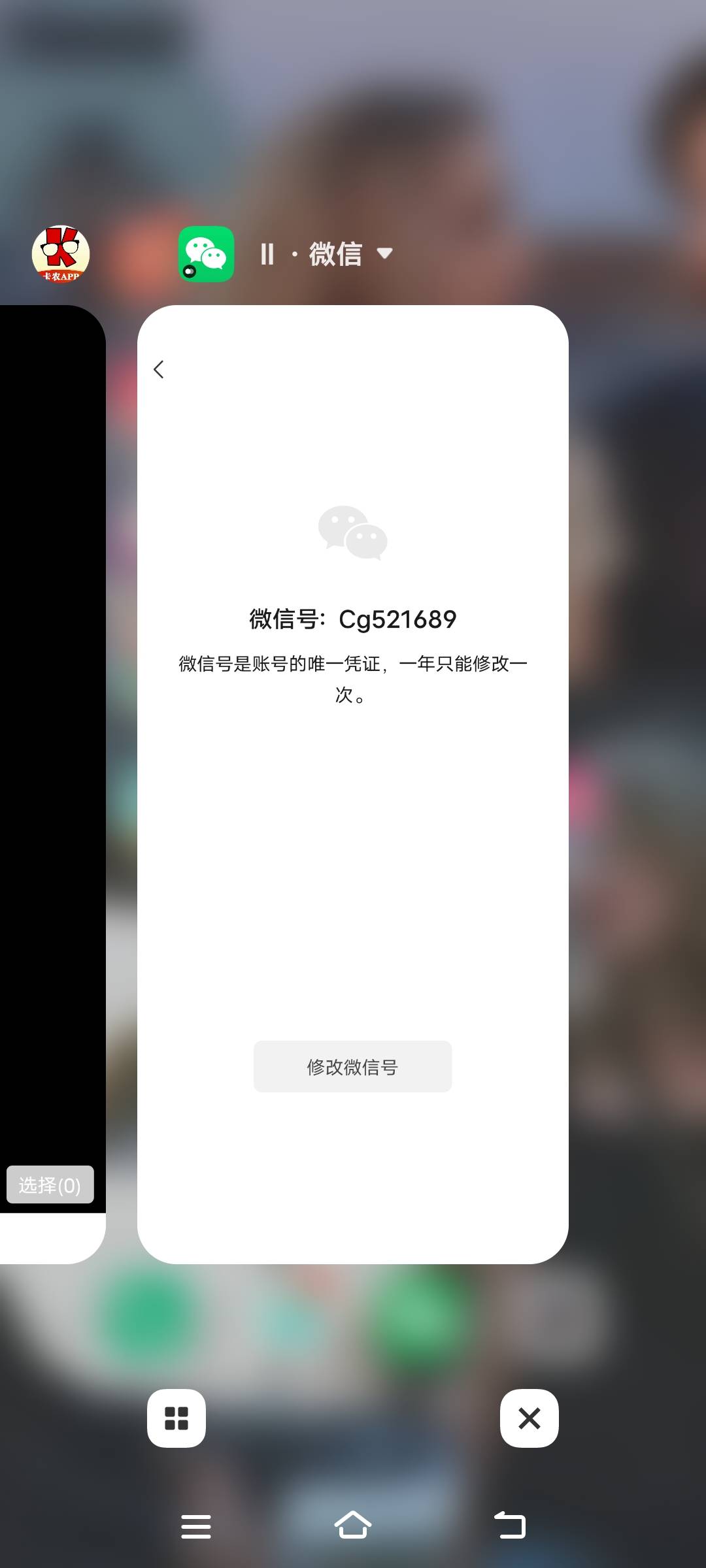 4粗中信立减5

62 / 作者:cccxxz / 