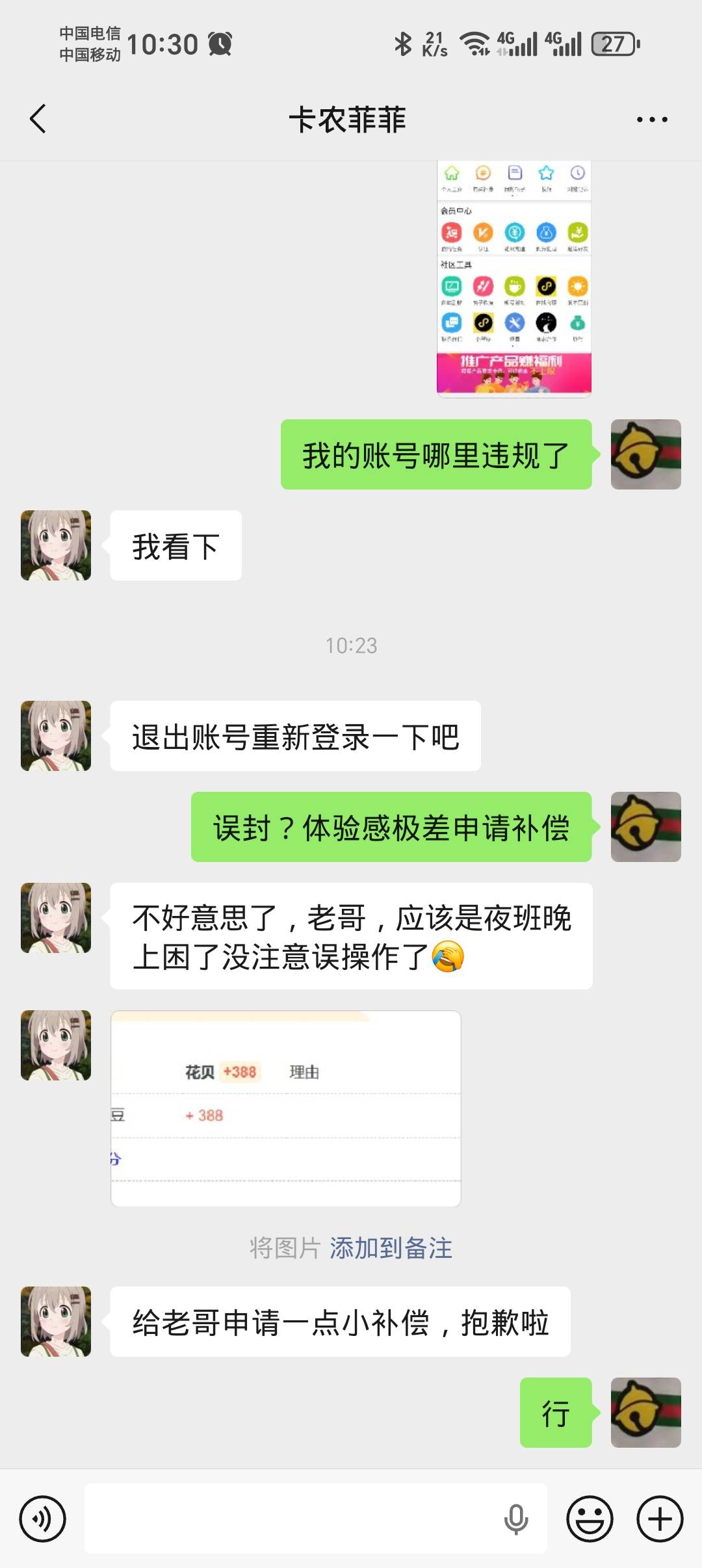 体验感极差，在哪里都有效

40 / 作者:p112444 / 