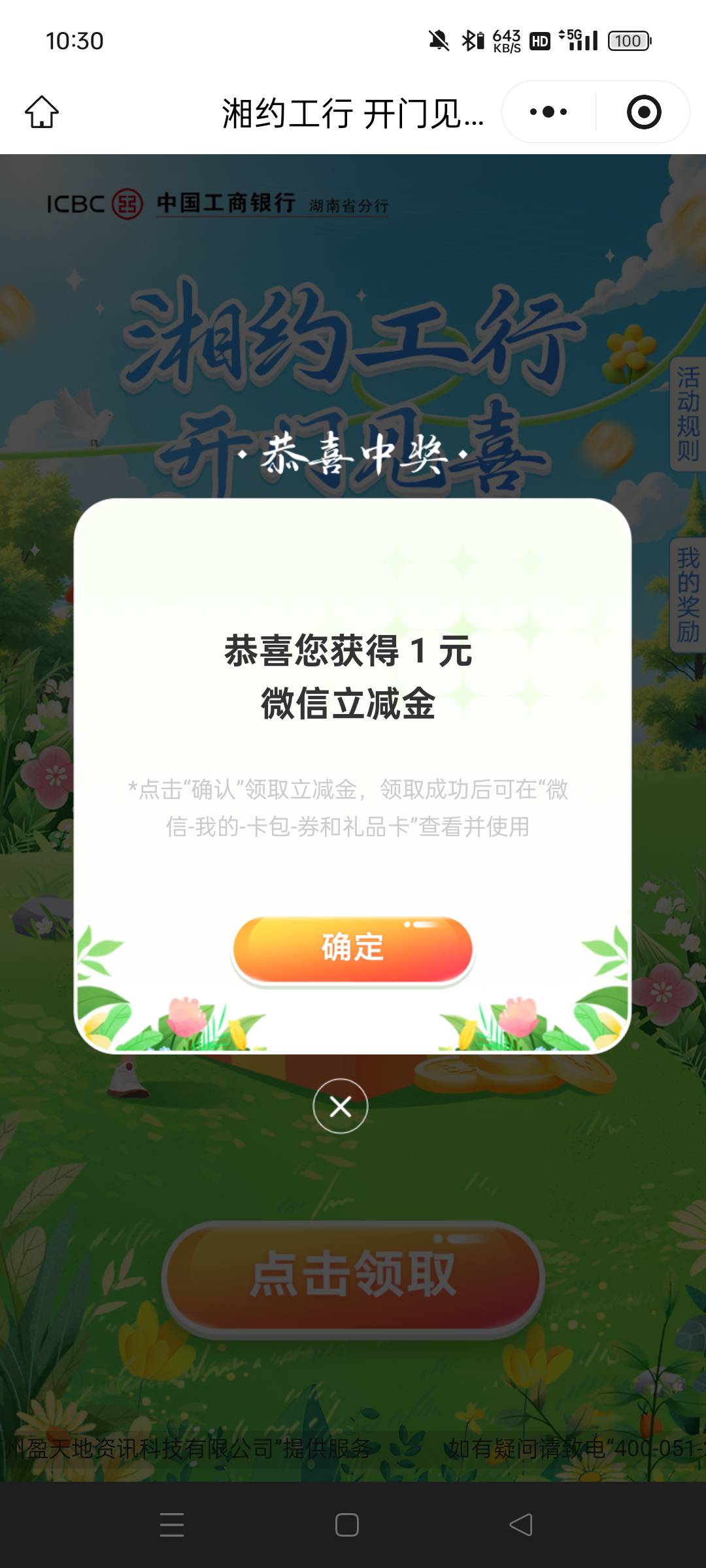 工行补了速mp://KiPSFpjZRctPalp
29 / 作者:真ikun / 