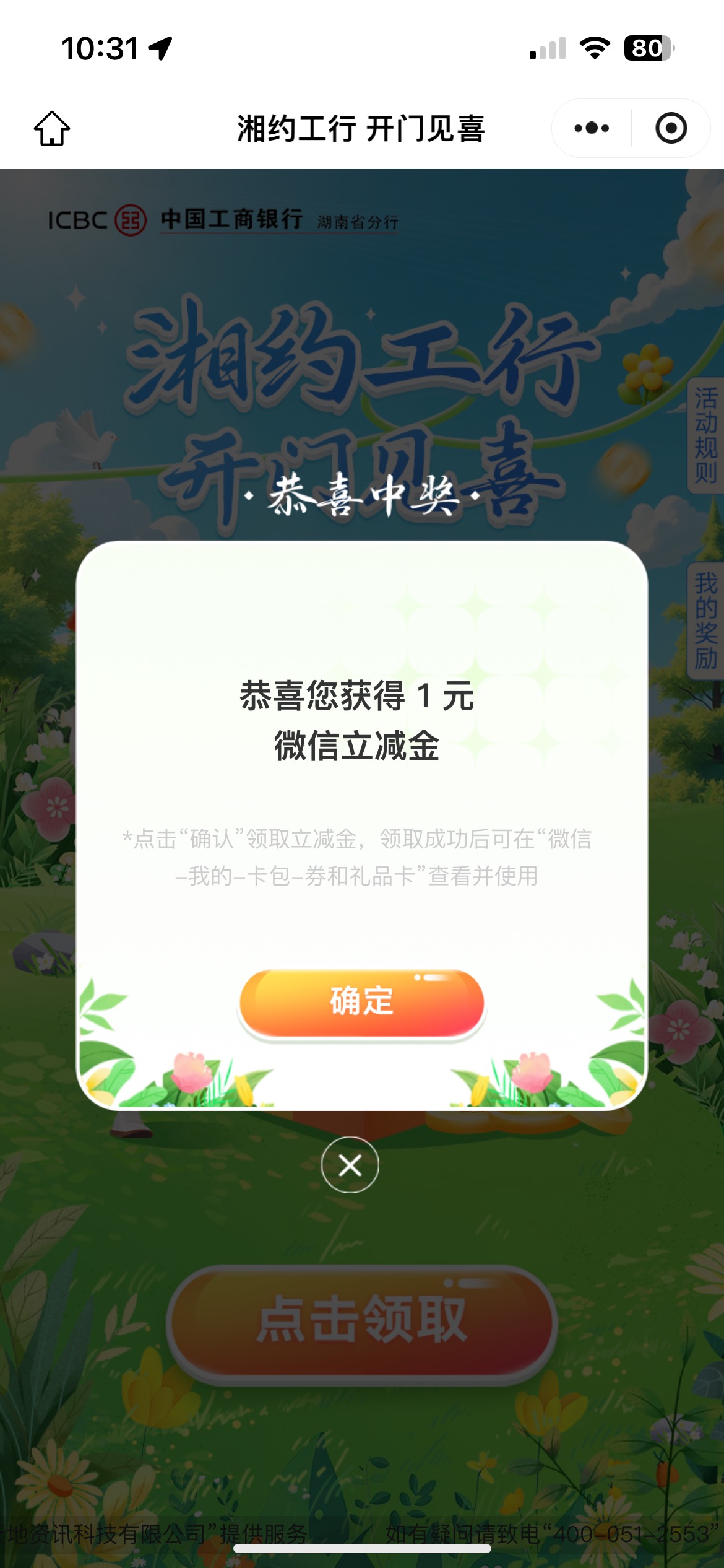 工行补了速mp://KiPSFpjZRctPalp
8 / 作者:素质低下 / 