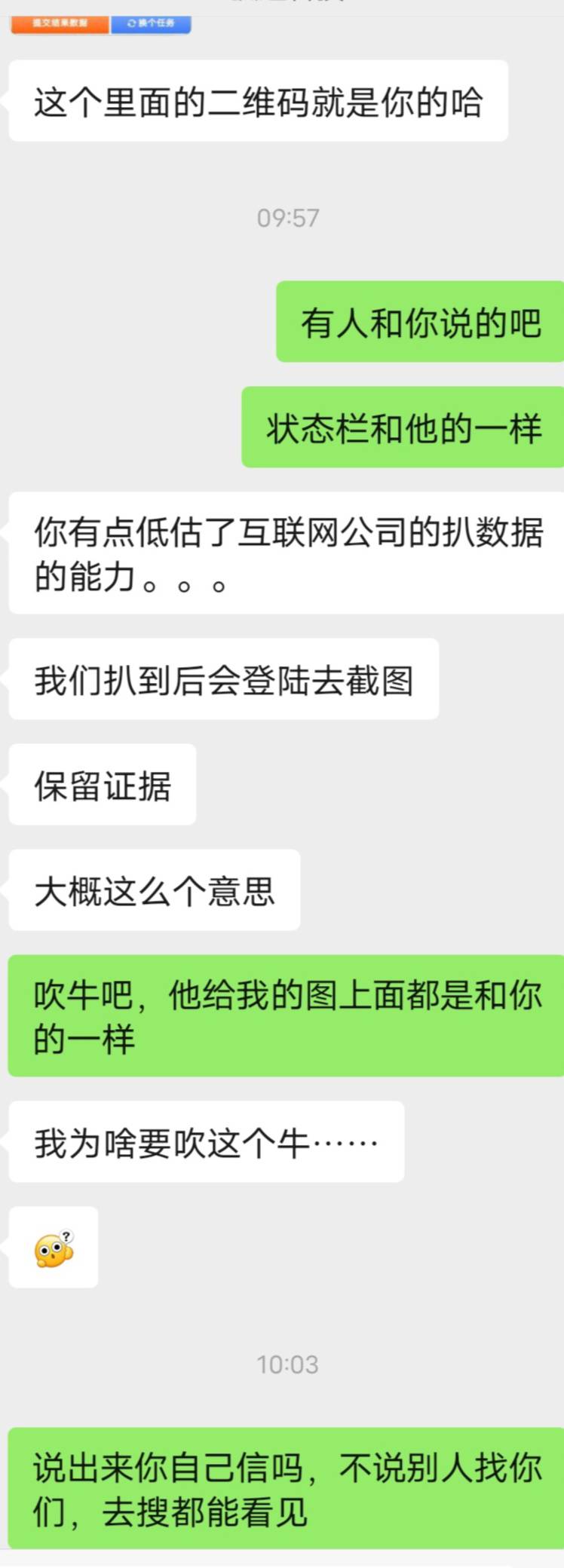 哪位老哥做单吃上了，反手去举报我，搞的我号被封了钱都没提出来，以后只放黑单

19 / 作者:无情的乐 / 