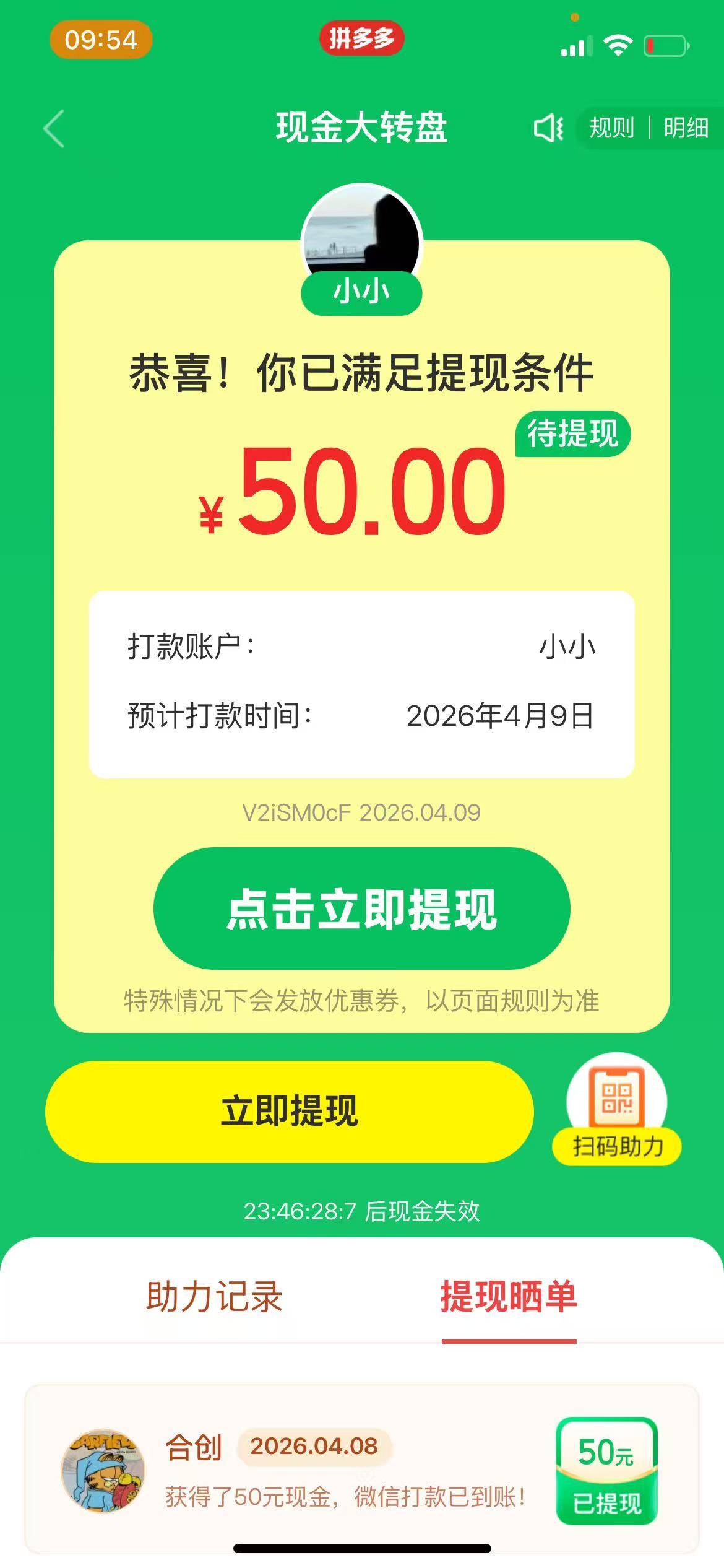 持续更新





35 / 作者:陆粵得汾 / 