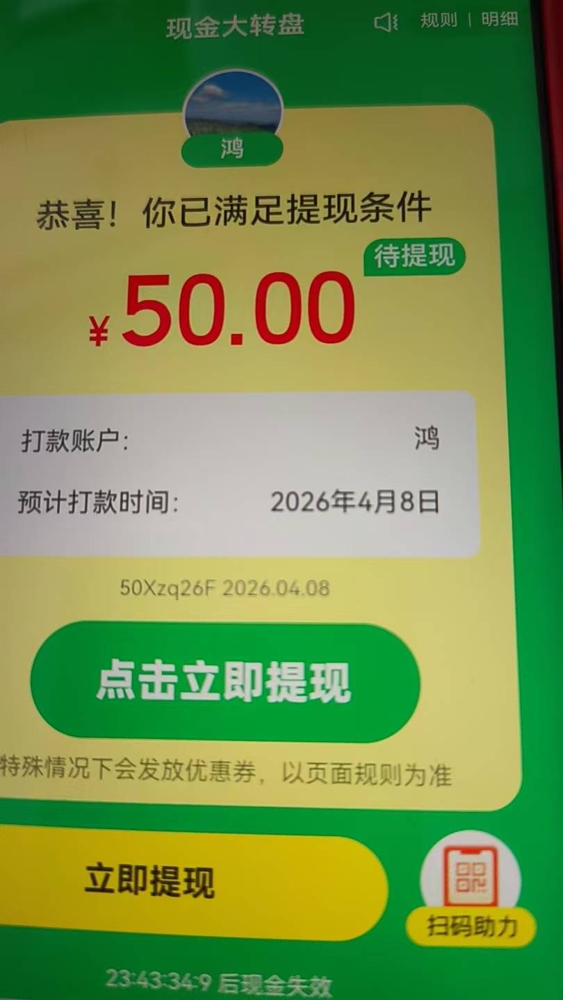 持续更新





68 / 作者:陆粵得汾 / 