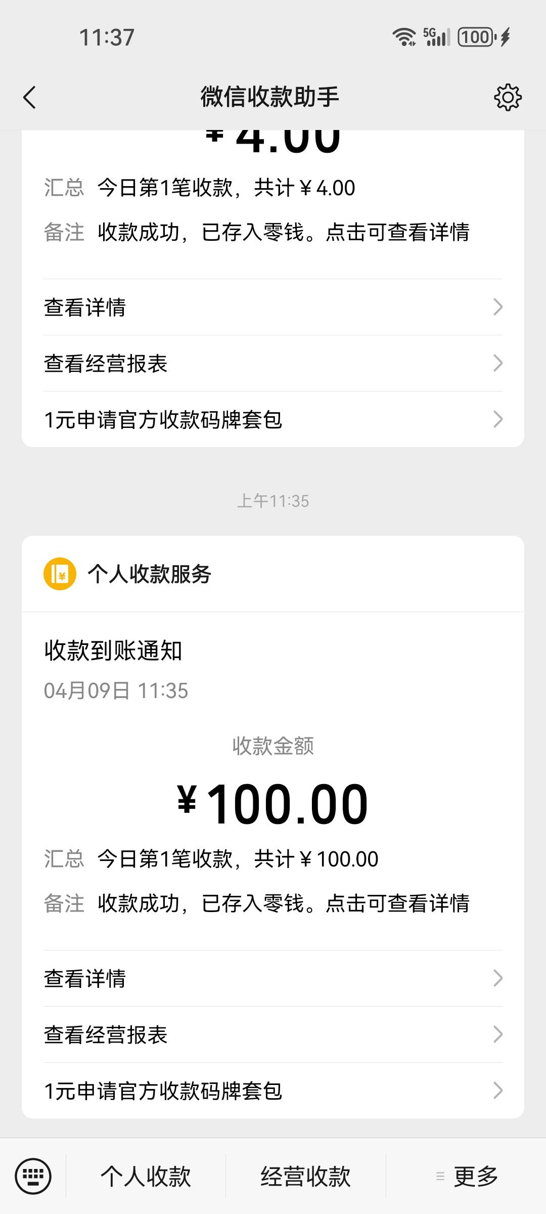 破零了，这个月最大的毛了，刚才120的团购券海鲜100秒出了

86 / 作者:乌鸡的鸡 / 