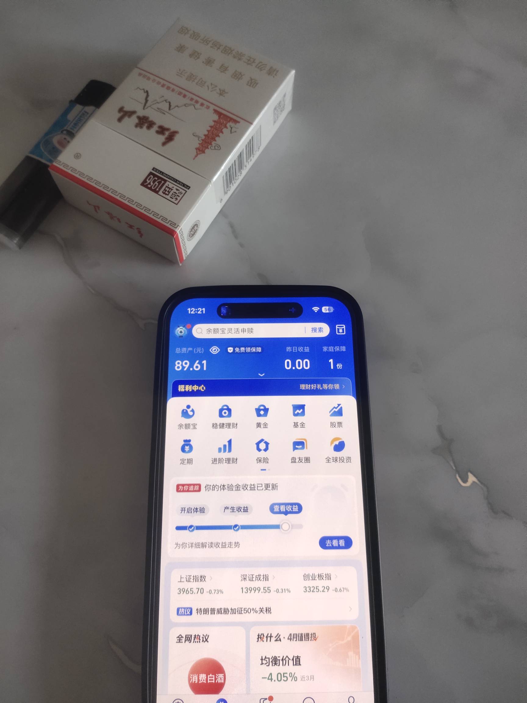 老哥们 去加油站能加50的油吗 全部资金了 要开着车子出去一趟怕油不够啊

43 / 作者:努力优秀_ / 