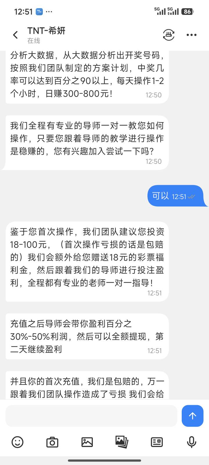 怎么这个也删我问问老哥是不是假的tnt

74 / 作者:梦想当村长 / 