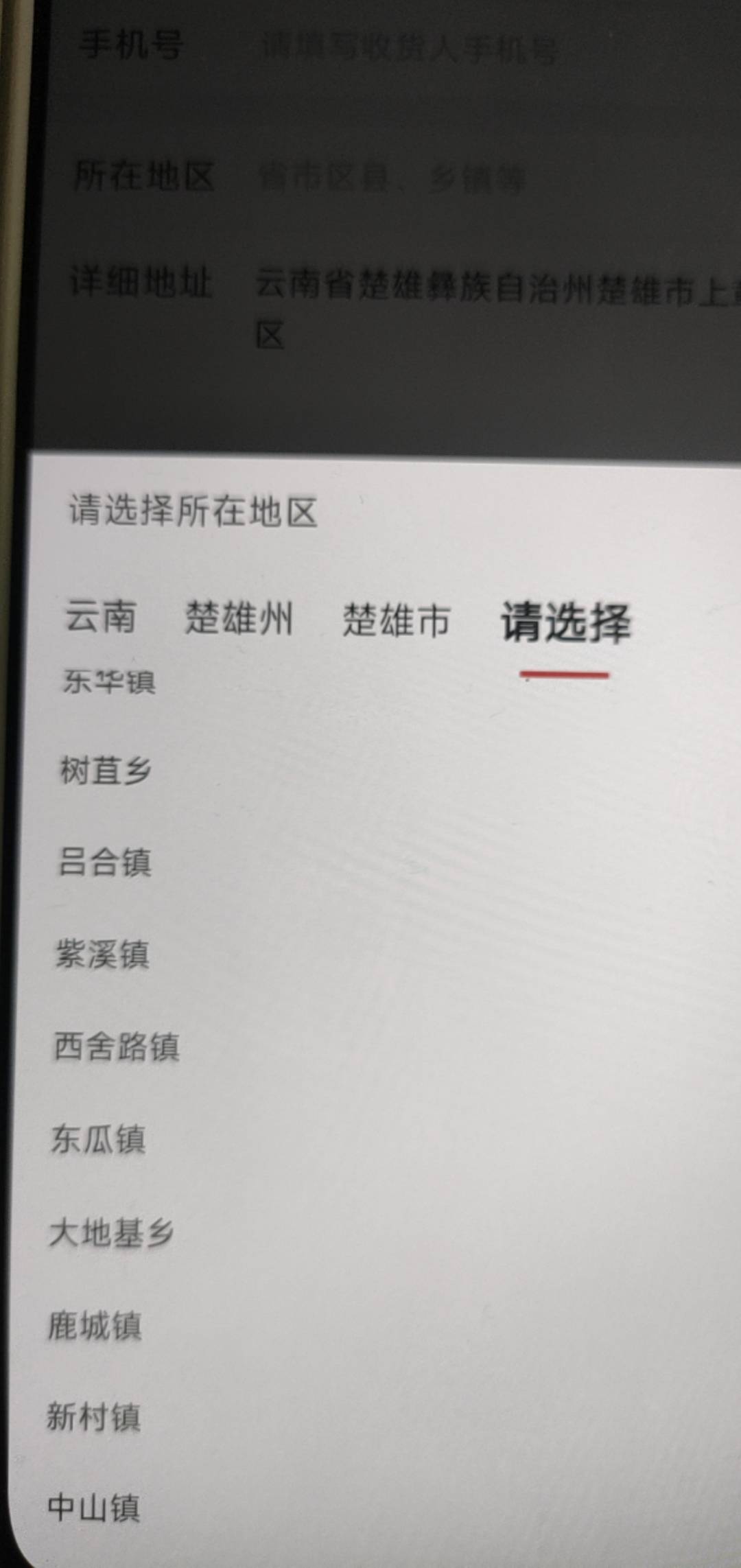 有云南的老哥来，免费送？


98 / 作者:像 风一样的感觉 / 