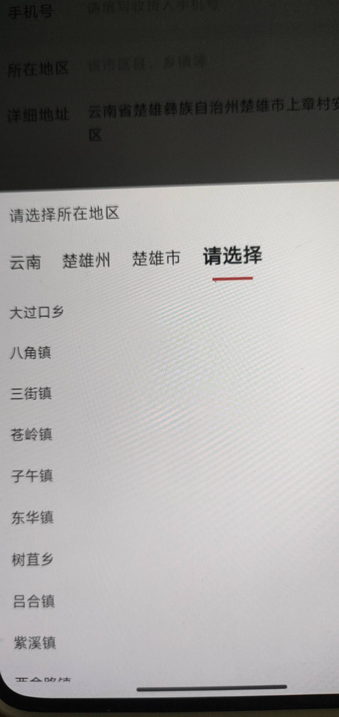 有云南的老哥来，免费送？


30 / 作者:像 风一样的感觉 / 