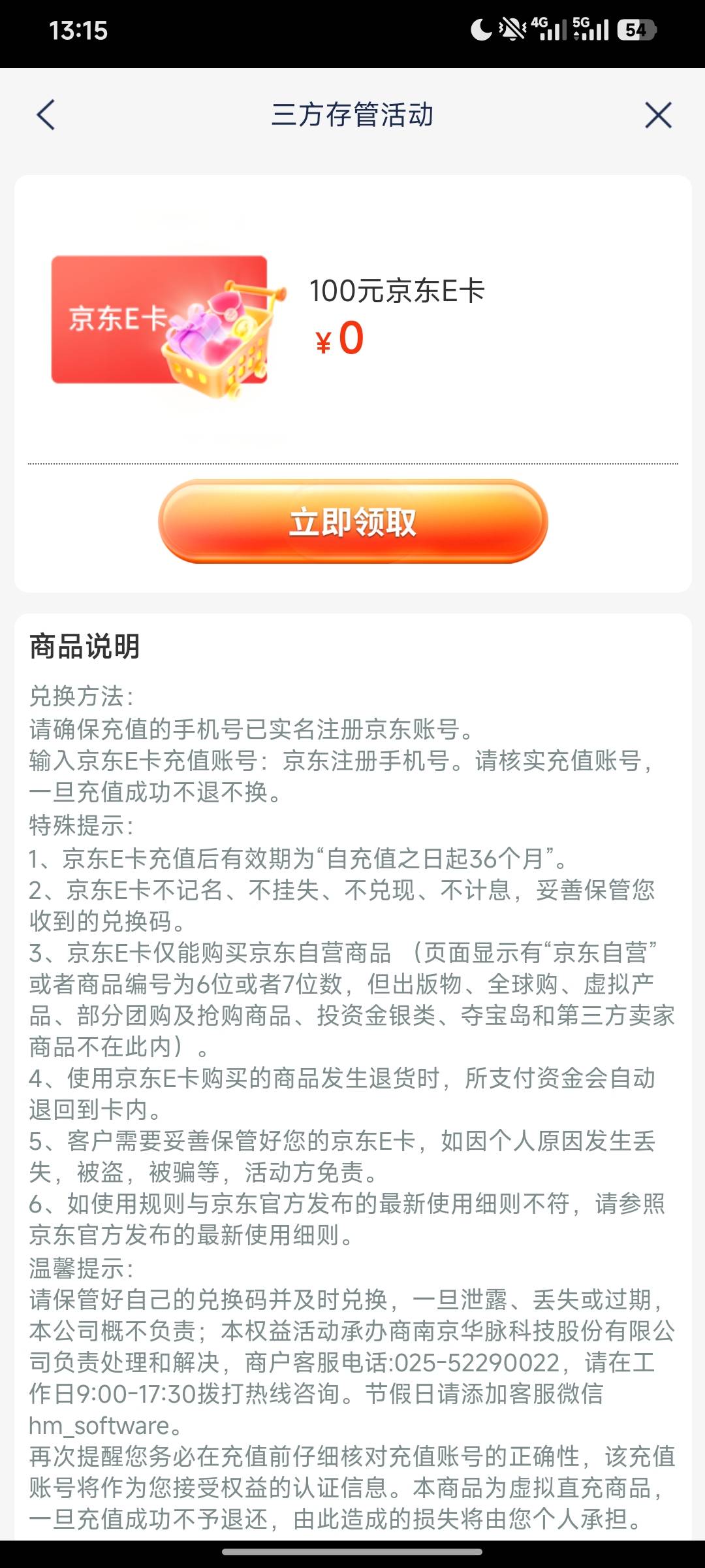 浦发发奖励了，感谢老哥提醒

17 / 作者:羊毛怪01 / 