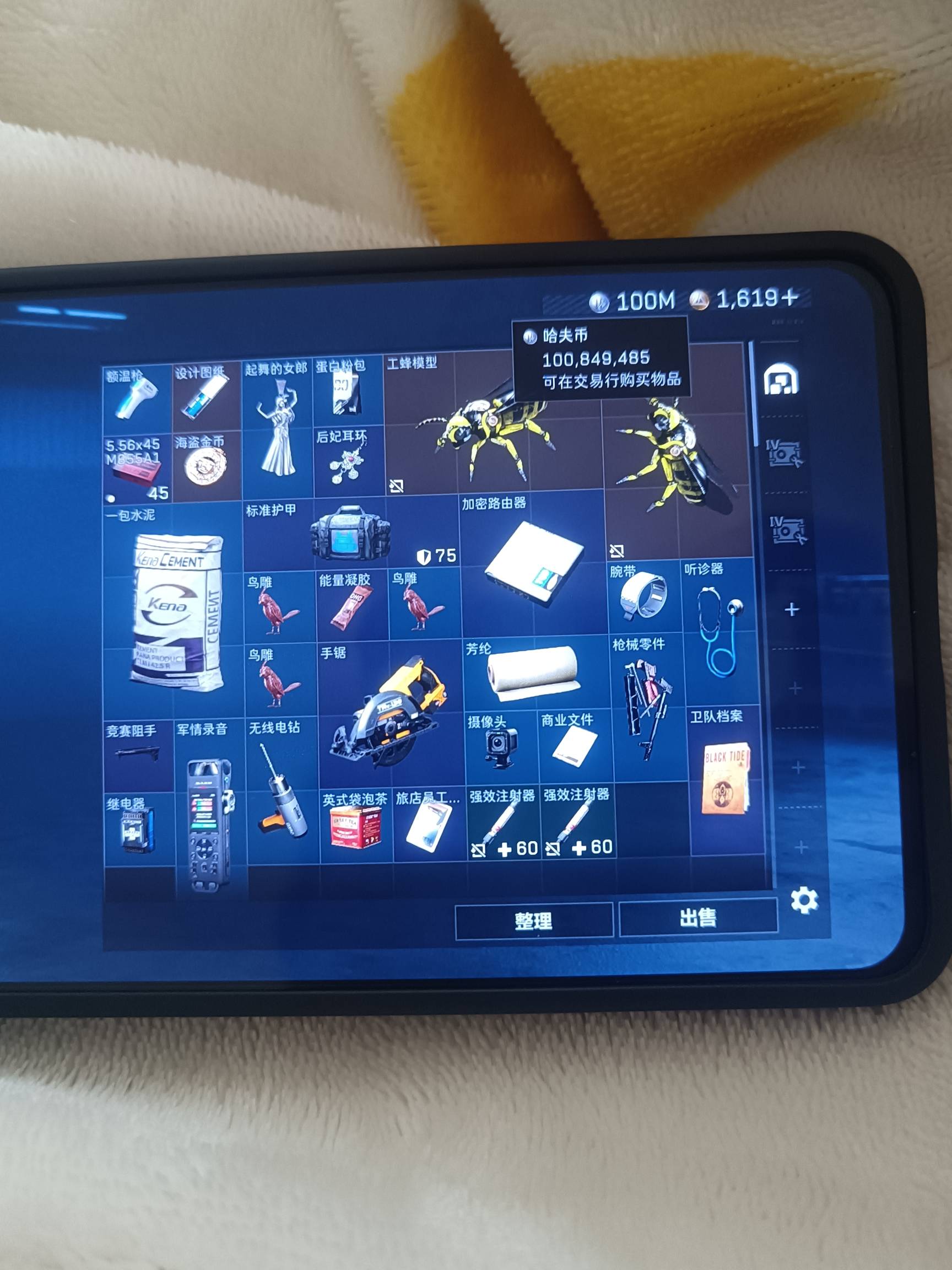 一天跑一千万，10天一个亿，366到手

76 / 作者:挂壁老哥饿了mm / 