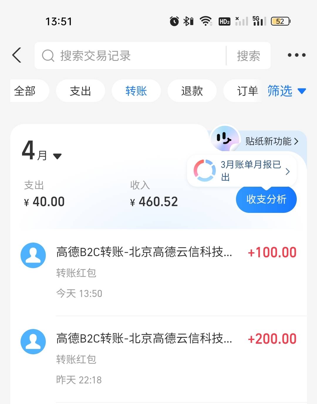 美滋滋啊老哥们，感谢FZ赞助的200+100猪脚饭

49 / 作者:雅俗共赏2021 / 