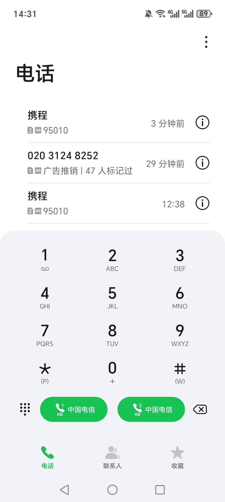 几十笔几万块钱，携程说开携程的发票，哎，索赔失败？怎么弄？

93 / 作者:不走闲鱼就被骗 / 