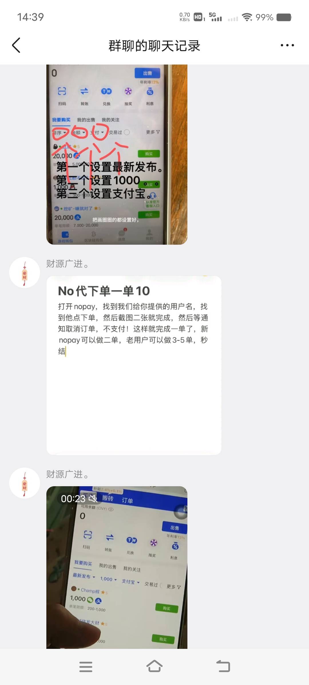 这个是不是骗币的，

60 / 作者:起名肥沃 / 