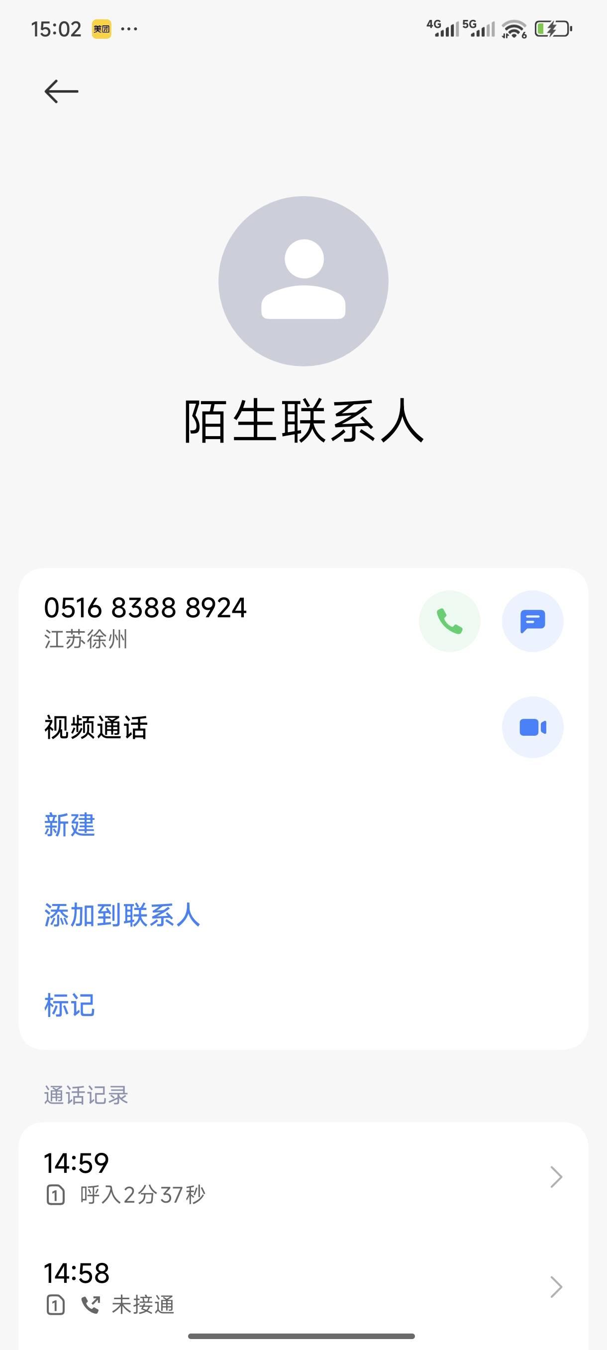 江苏中行三方存管，刚才中行江苏打电话来了，说是客户号归属地的问题，所以领取不成功25 / 作者:年愁今夜未到乡 / 