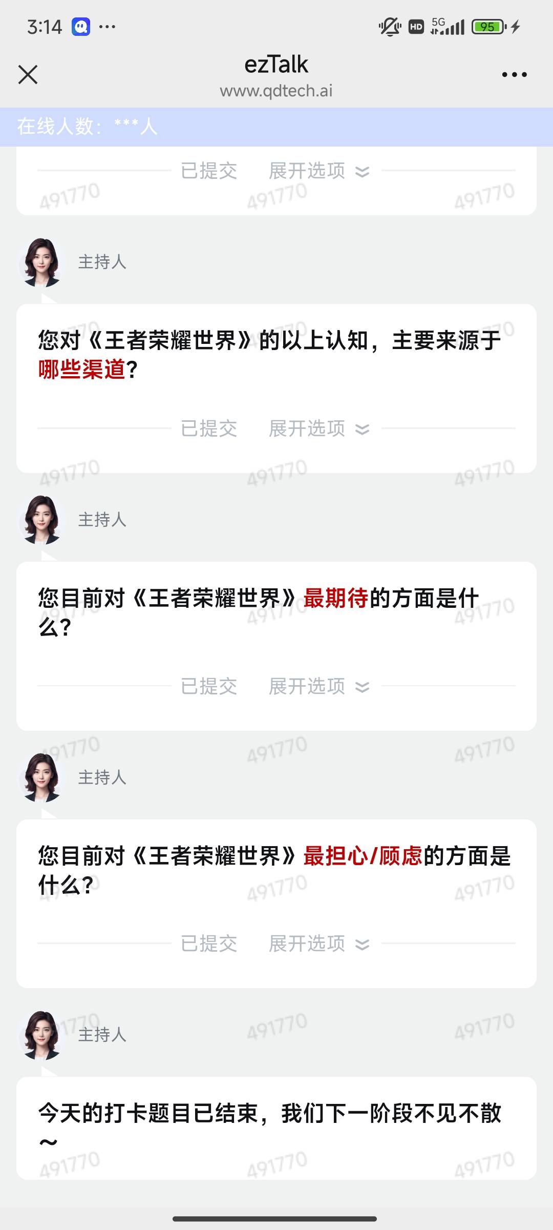 快决策，稳不稳啊。一般多少天才能收到钱

45 / 作者:此刻已皓月当空 / 