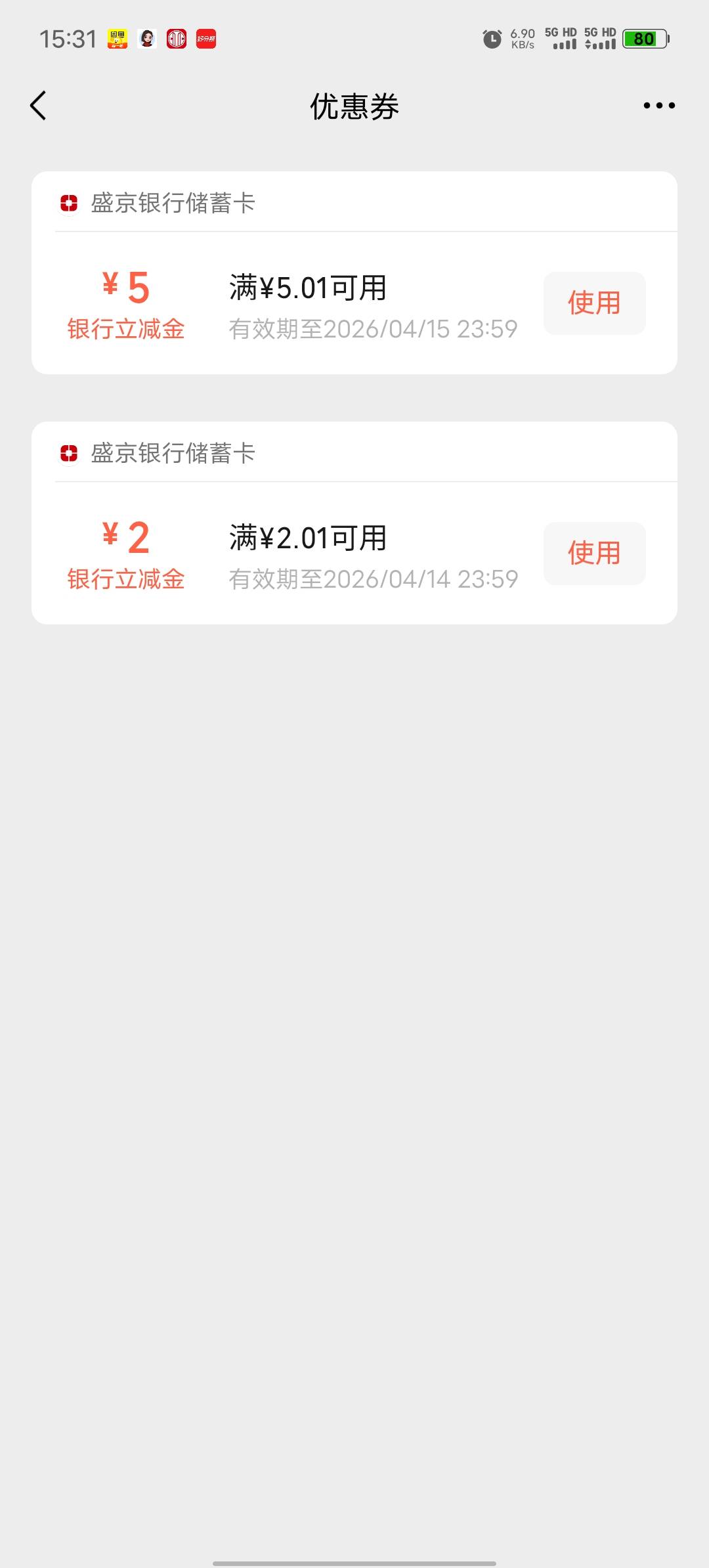 盛京银行，昨晚我就首发了，没有多少重视。
一日5，大毛不打，搞不懂老哥们。有卡直接54 / 作者:北走北走 / 