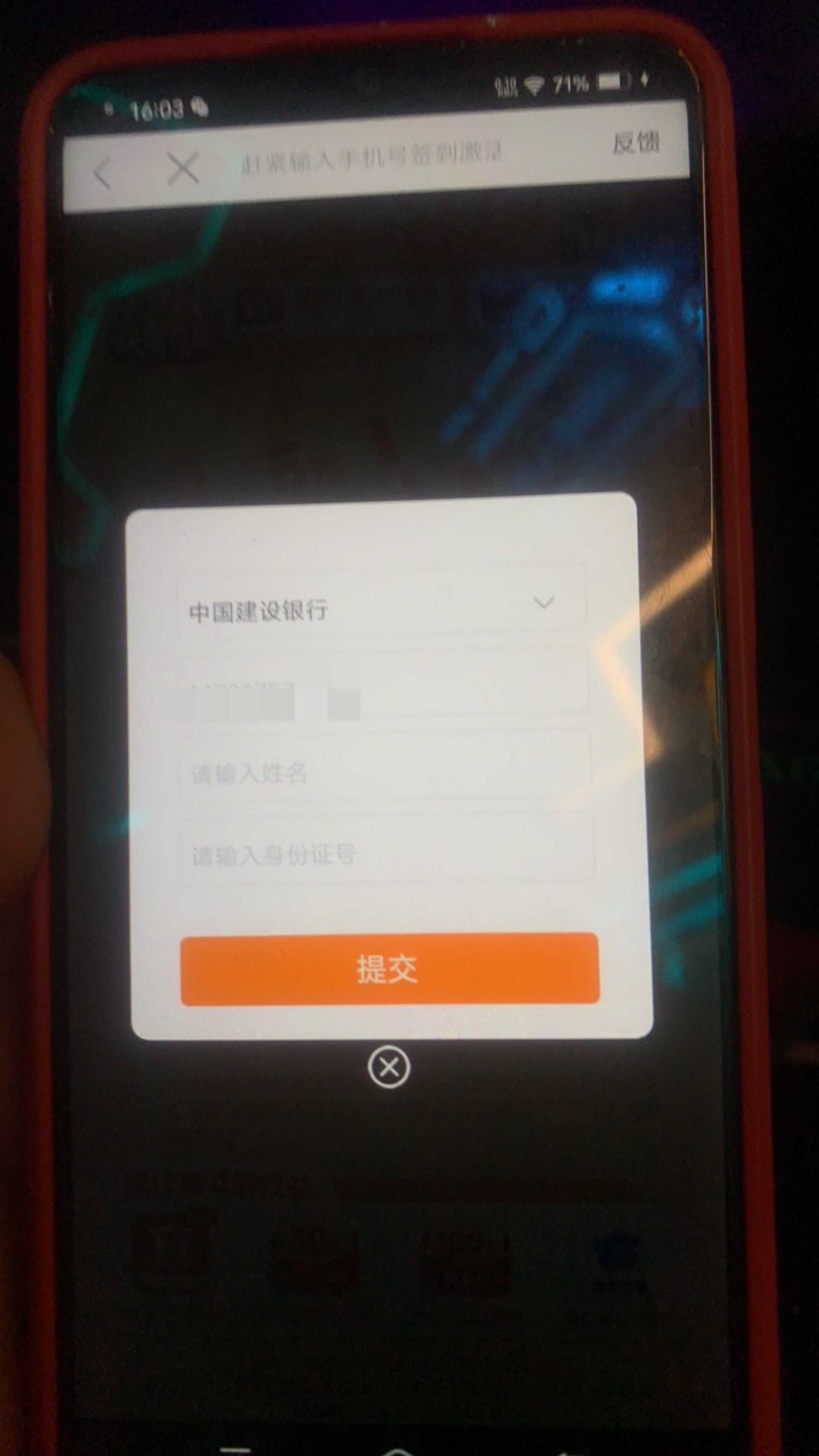 这个广告链接能不能提取 跟前段时间那个链接一样绑卡领5红包   只不过太卡了  广告还44 / 作者:陌上花开9698 / 