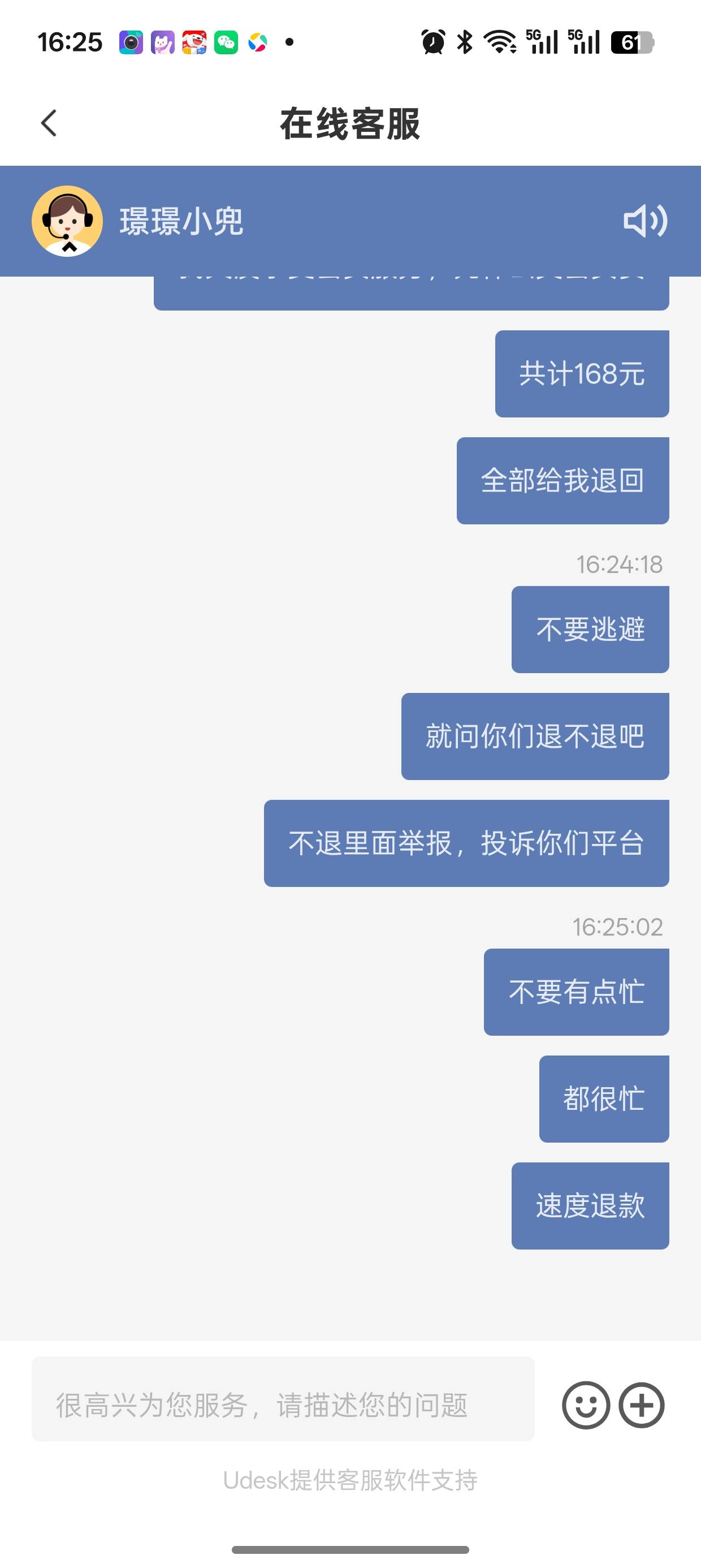 这小可爱平台能退款吗


89 / 作者:悟空6686 / 