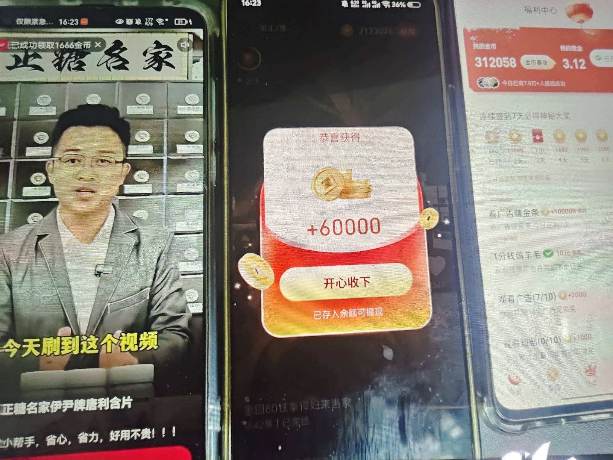 没毛，只能靠广子破百了

75 / 作者:hgjhgjvvghgg / 