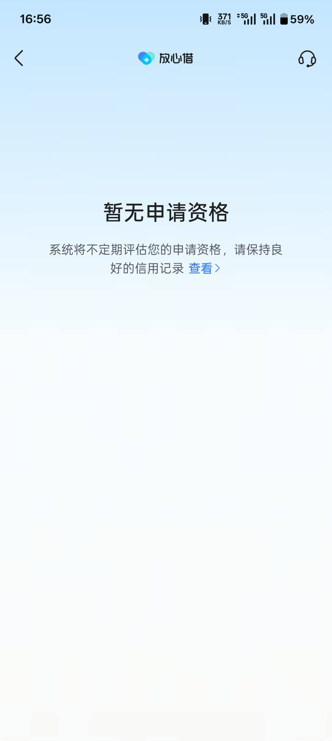 厉害，皮皮虾真的人人500，而且是秒到。我的资质大老黑...5 / 作者:曾经洪了八十个 / 