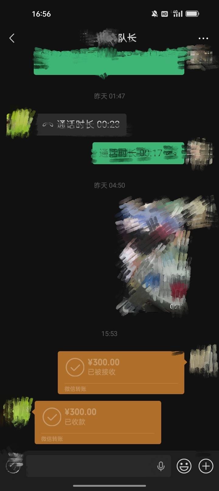 出门在外，很多事情不容易啊老哥们，为人处世之道真的是很大的学问。昨晚我们几个干活50 / 作者:君子之交淡如水 / 