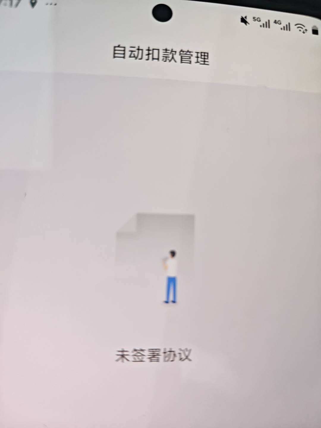 京东那个自动续费自动解除了？

9 / 作者:雷神y / 