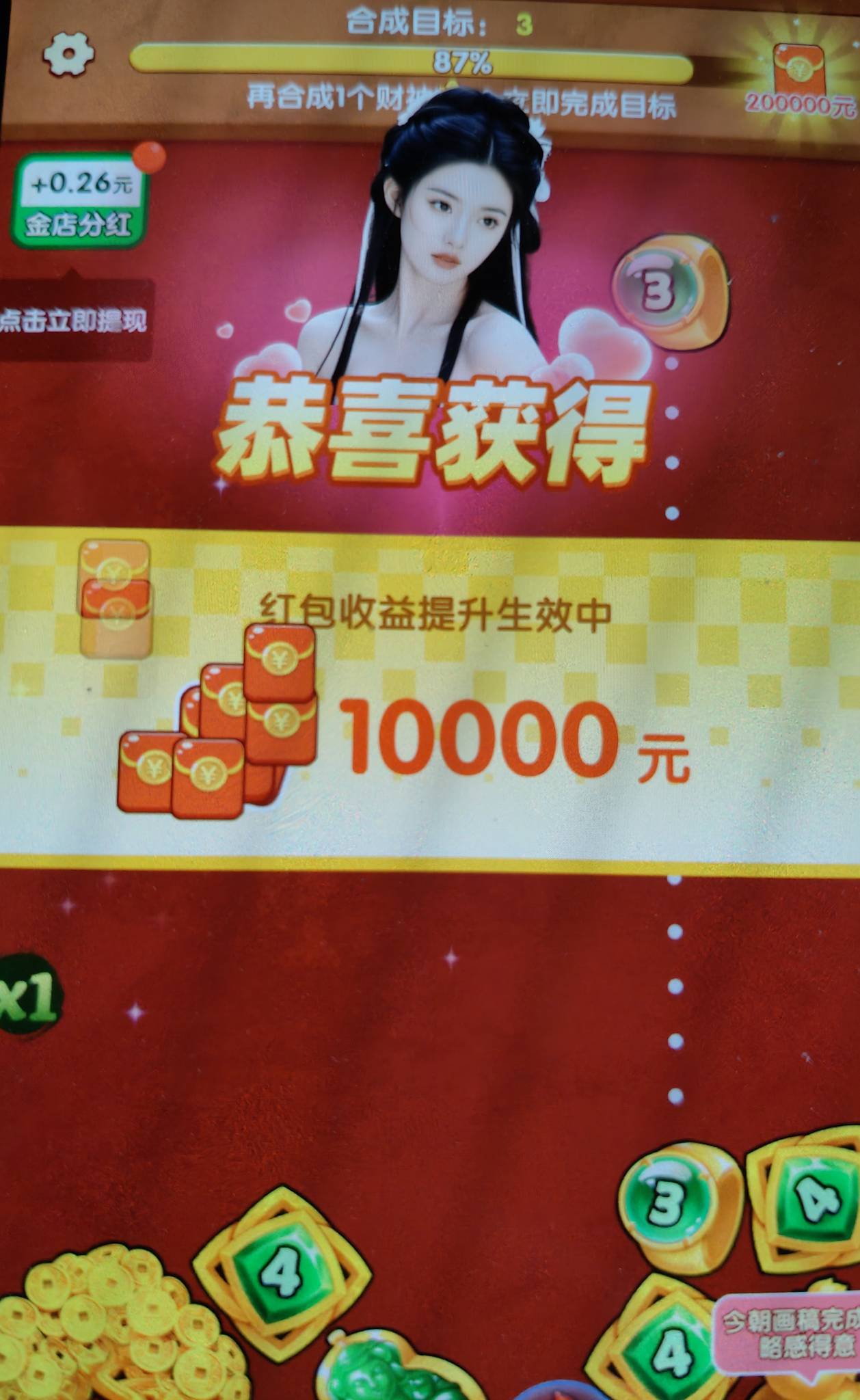 老哥们财神送如意广子还有，两个号目前都是6-1万
63 / 作者:牛牛牛啊 / 