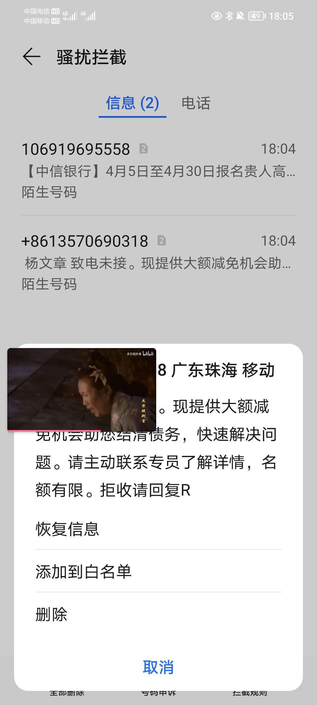 这能减免多少？总共借了两千

99 / 作者:蛋黄酱 / 