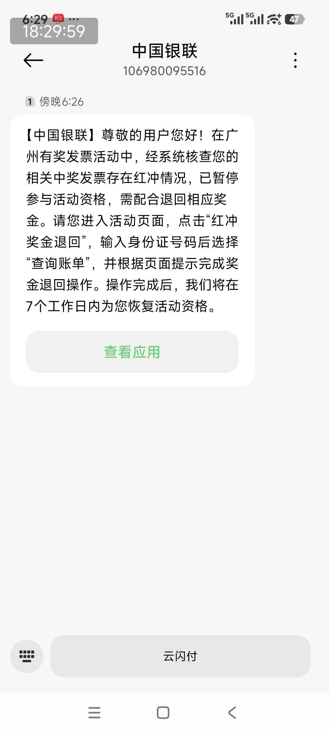 云少妇

41 / 作者:走的很累 / 