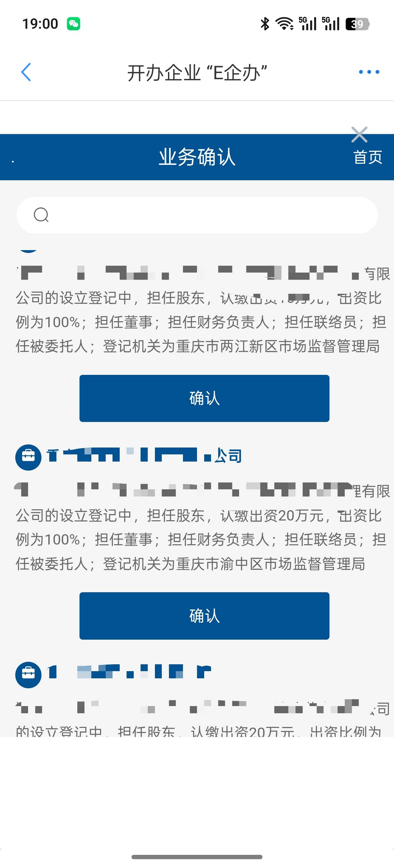有没有老哥做过这种的说充量的6个月就注销 有啥说法能做不

88 / 作者:重生之我在卡农薅羊毛 / 
