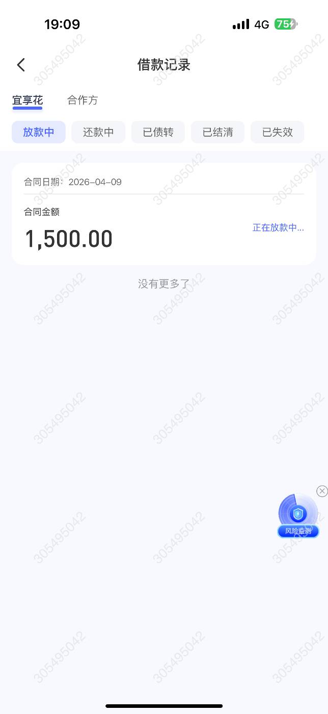 宜享花下款1500，今天什么都不下款


69 / 作者:我比卡农 / 