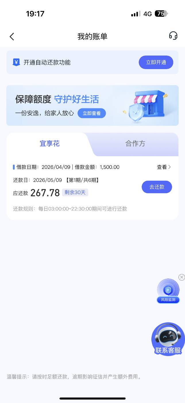 宜享花下款1500，今天什么都不下款


57 / 作者:我比卡农 / 