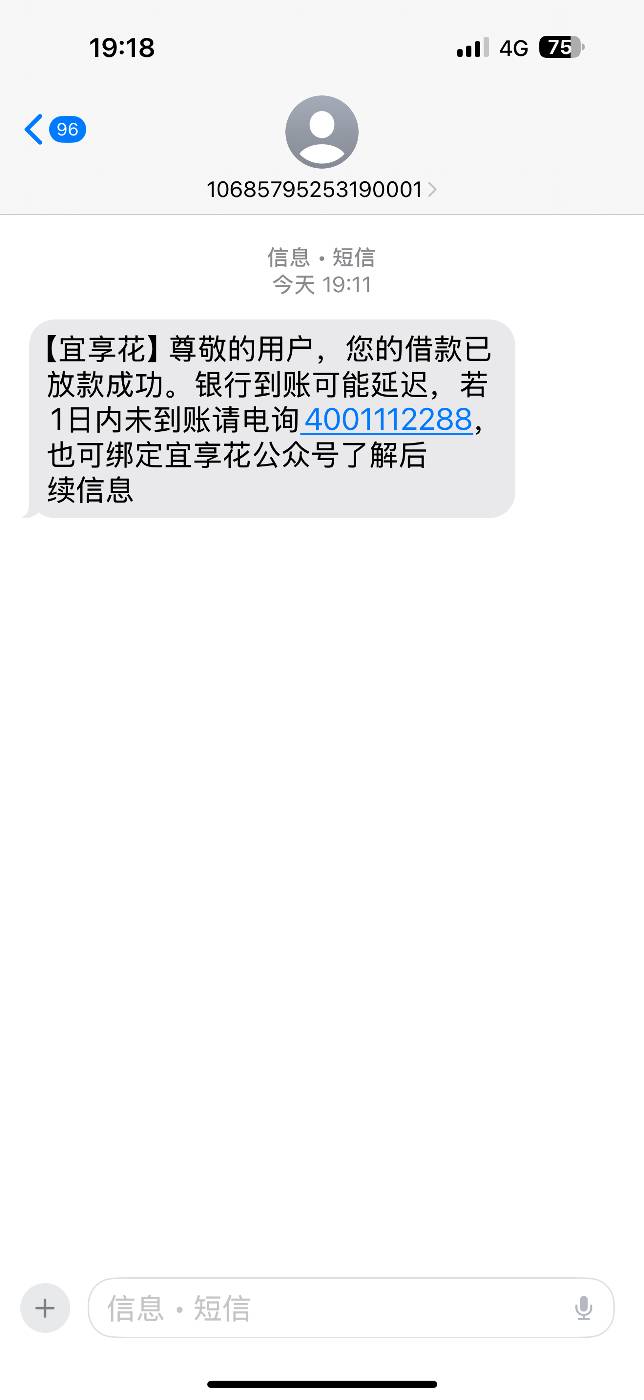 宜享花下款1500，今天什么都不下款


49 / 作者:我比卡农 / 