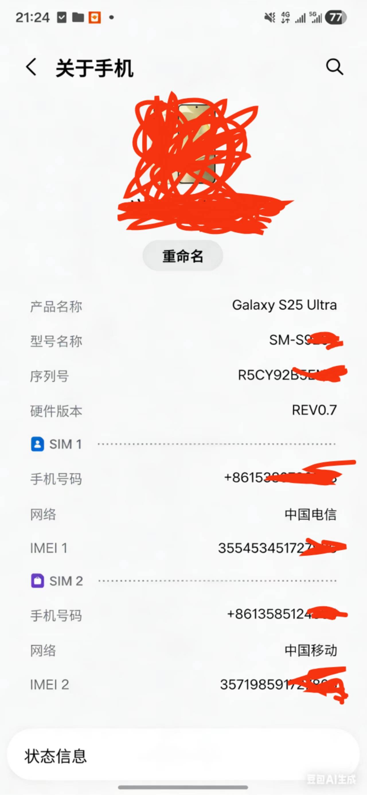 兄弟们啊，我这个手机玩卡农也是卡的不行啊

7 / 作者:你明明呃逆 / 