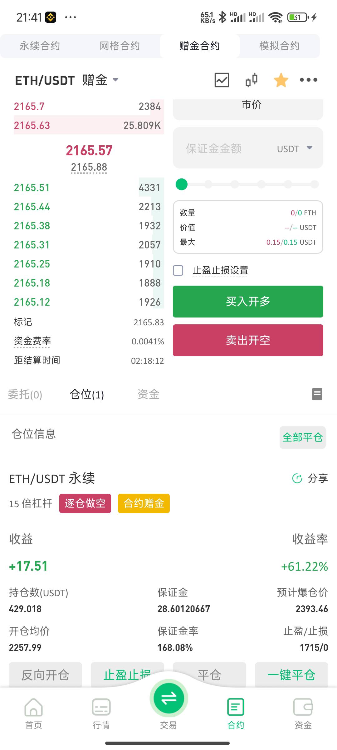 币王20u什么时候送

32 / 作者:Khu / 