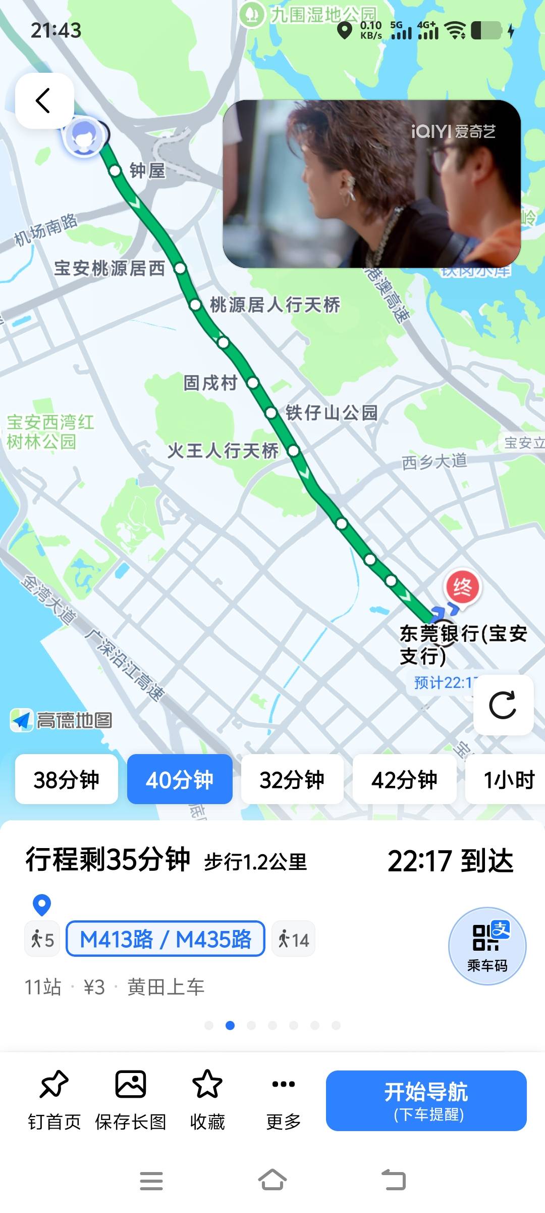 深圳有东莞银行？

1 / 作者:如何设置用户名 / 