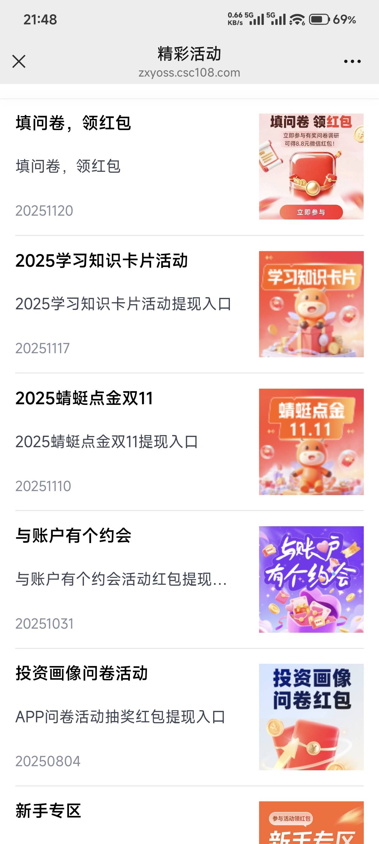 前面老哥发的，蜻蜓点金

30 / 作者:牧莱红莉栖 / 