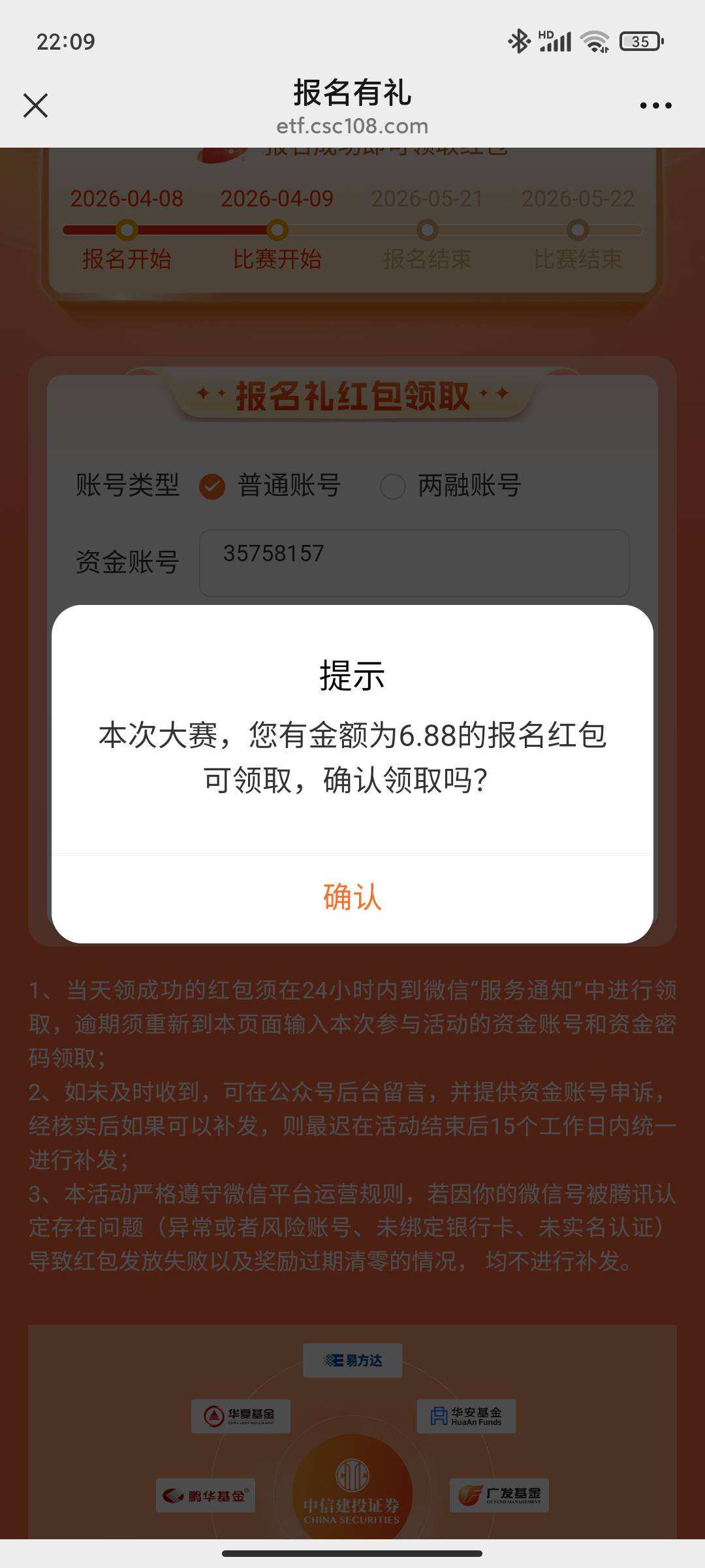 入口找到了也黄了

11 / 作者:永恒yi / 