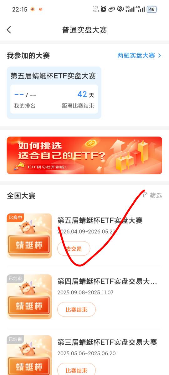 蜻蜓点金找不到入口看这里




52 / 作者:岁言ori / 