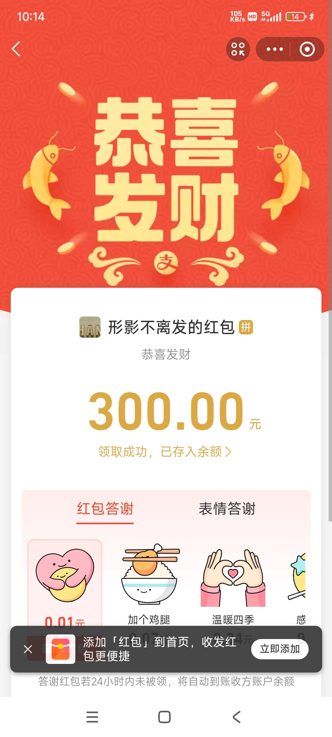 感谢老哥，老板发财@寒阳 

48 / 作者:黑狗～ / 