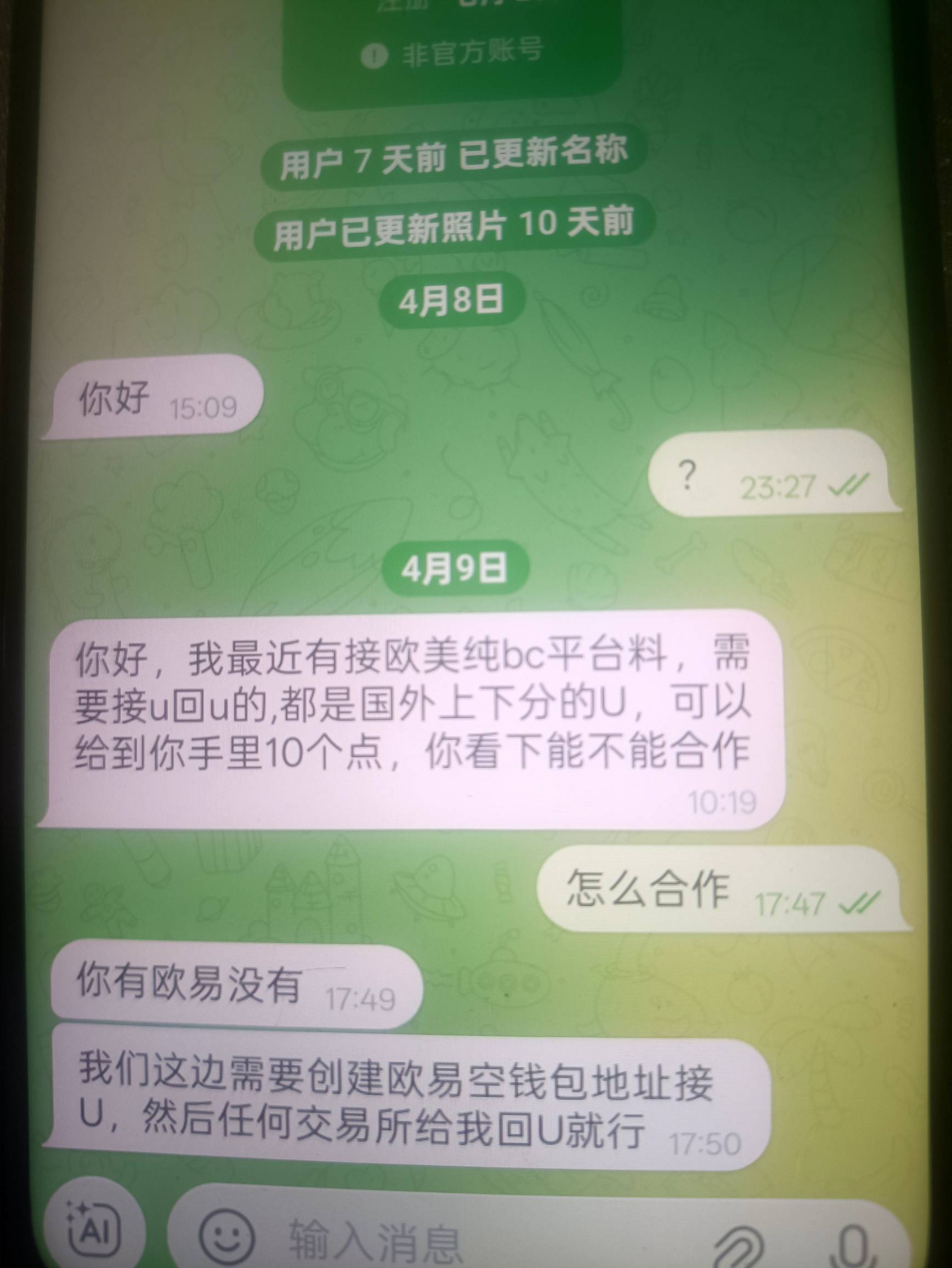 搞一波

88 / 作者:Khu / 