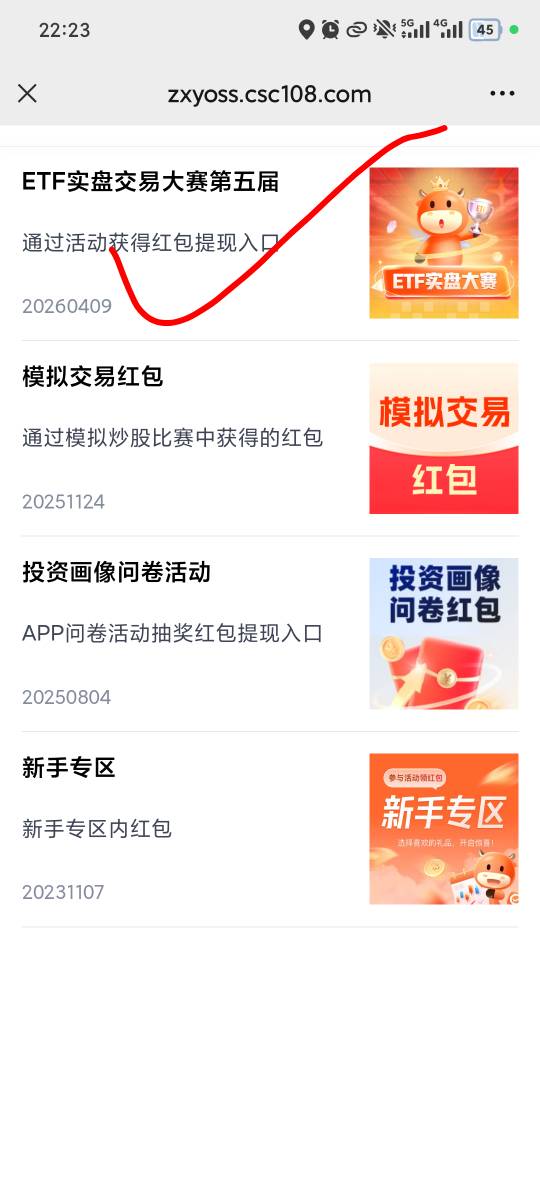 蜻蜓点金找不到入口看这里




29 / 作者:岁言ori / 