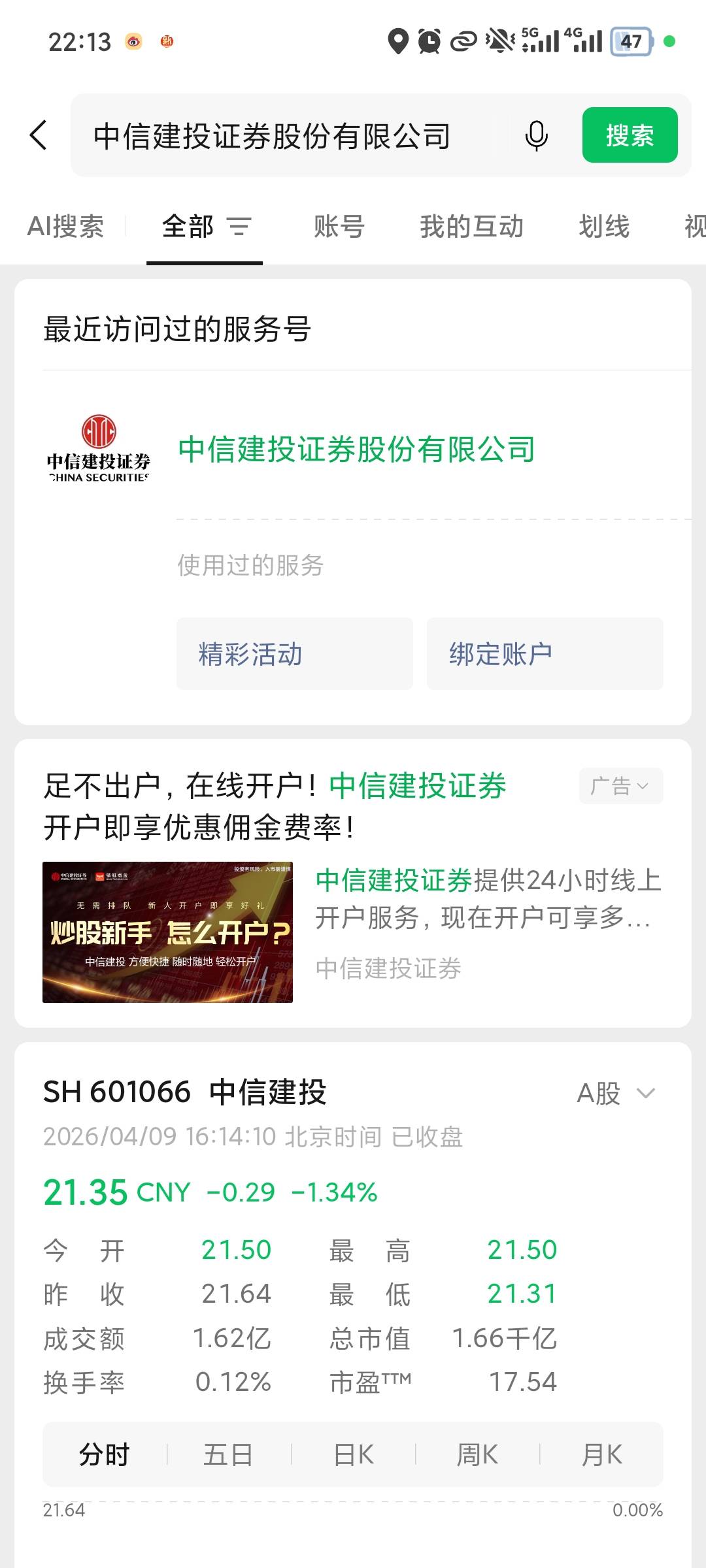 蜻蜓点金找不到入口看这里




96 / 作者:岁言ori / 