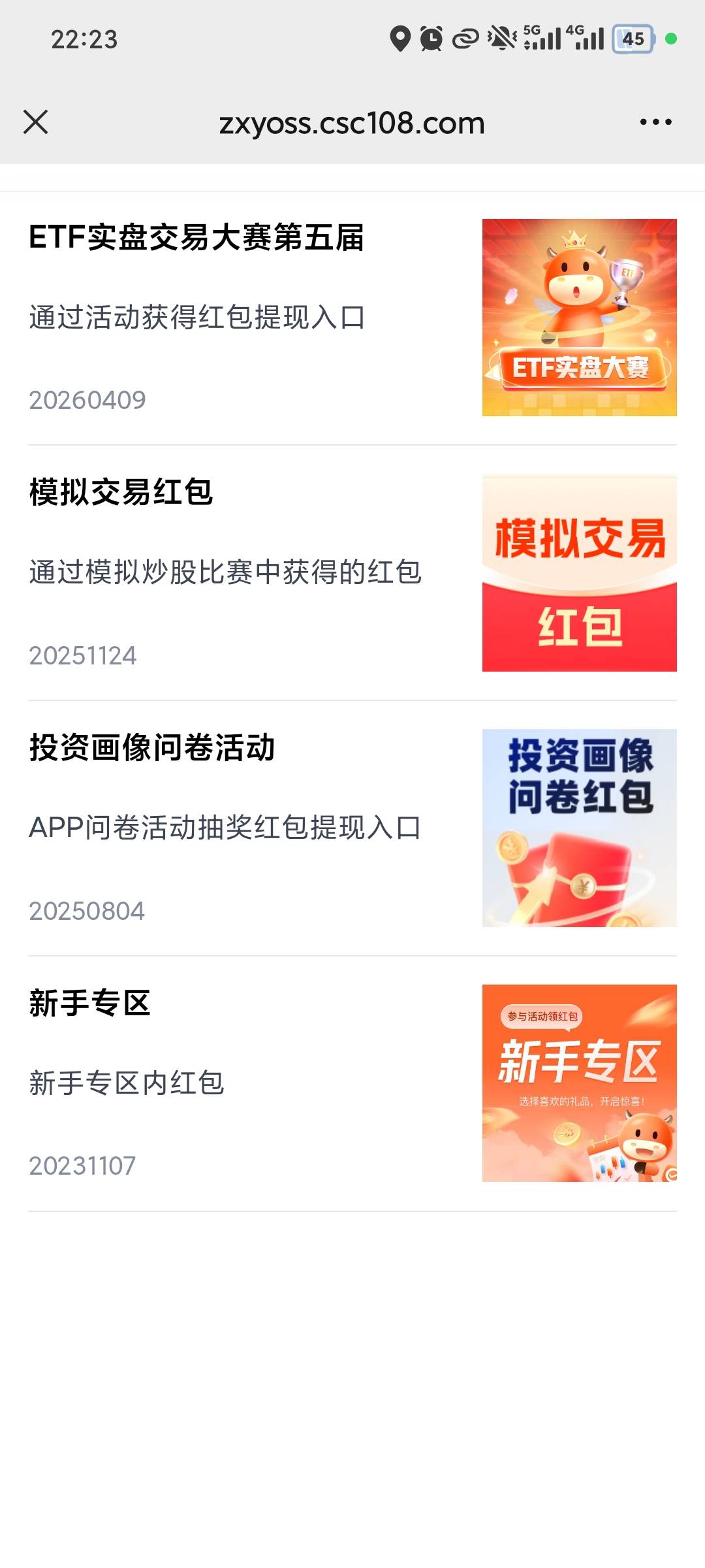 蜻蜓点金找不到入口看这里




66 / 作者:岁言ori / 