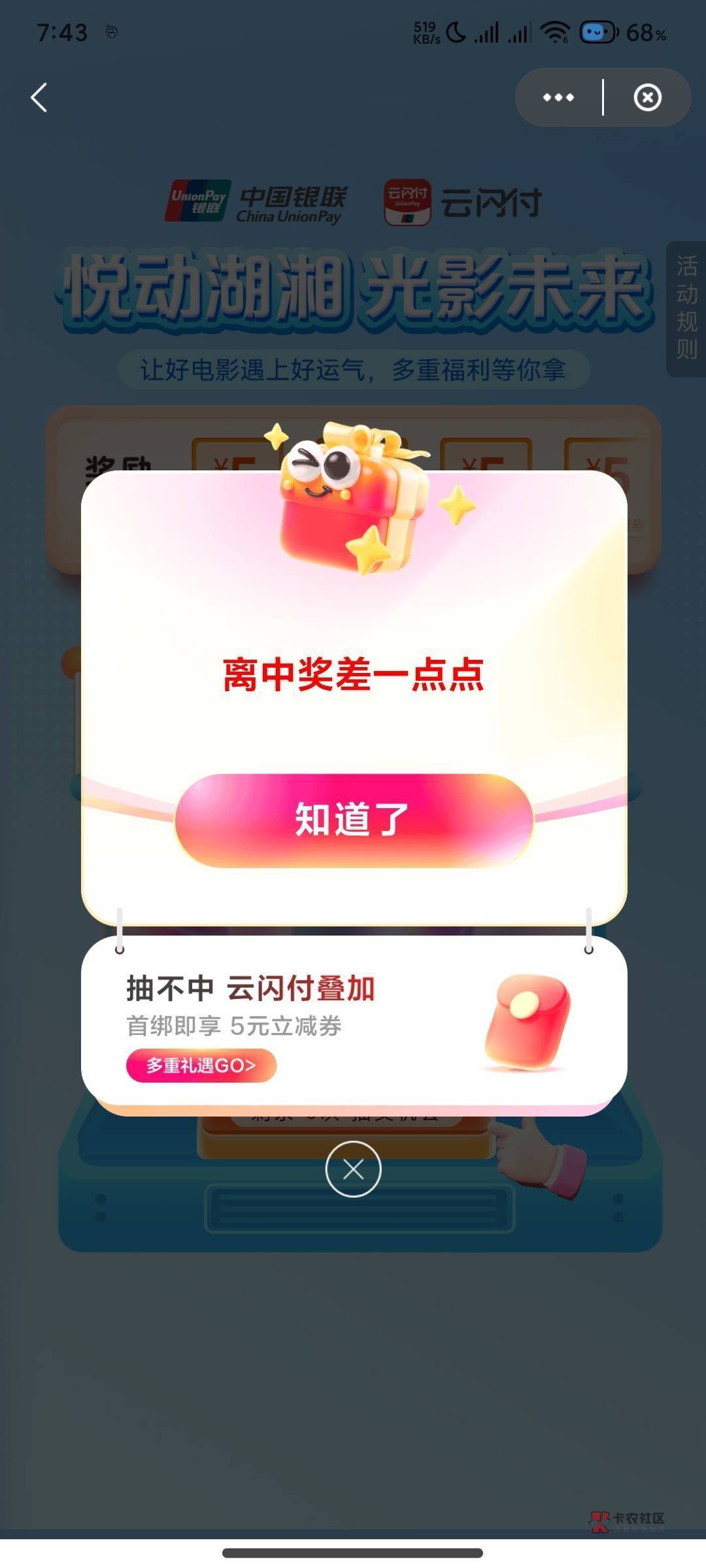 挂壁胖了好多，之前106斤，现在140了，哭了

16 / 作者:卡农第一美 / 