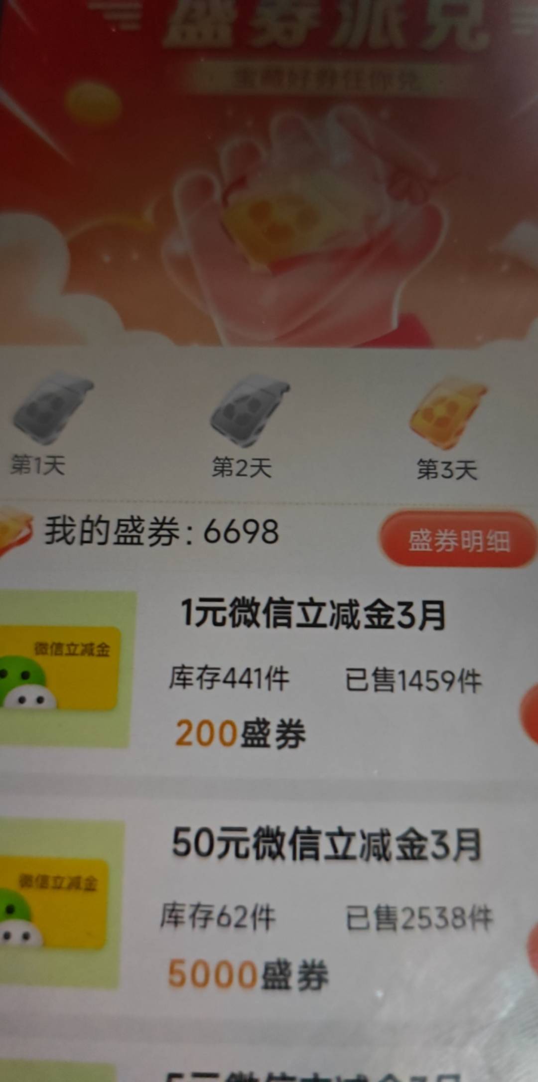 盛京银行有老哥收吗

19 / 作者:林轩大神 / 