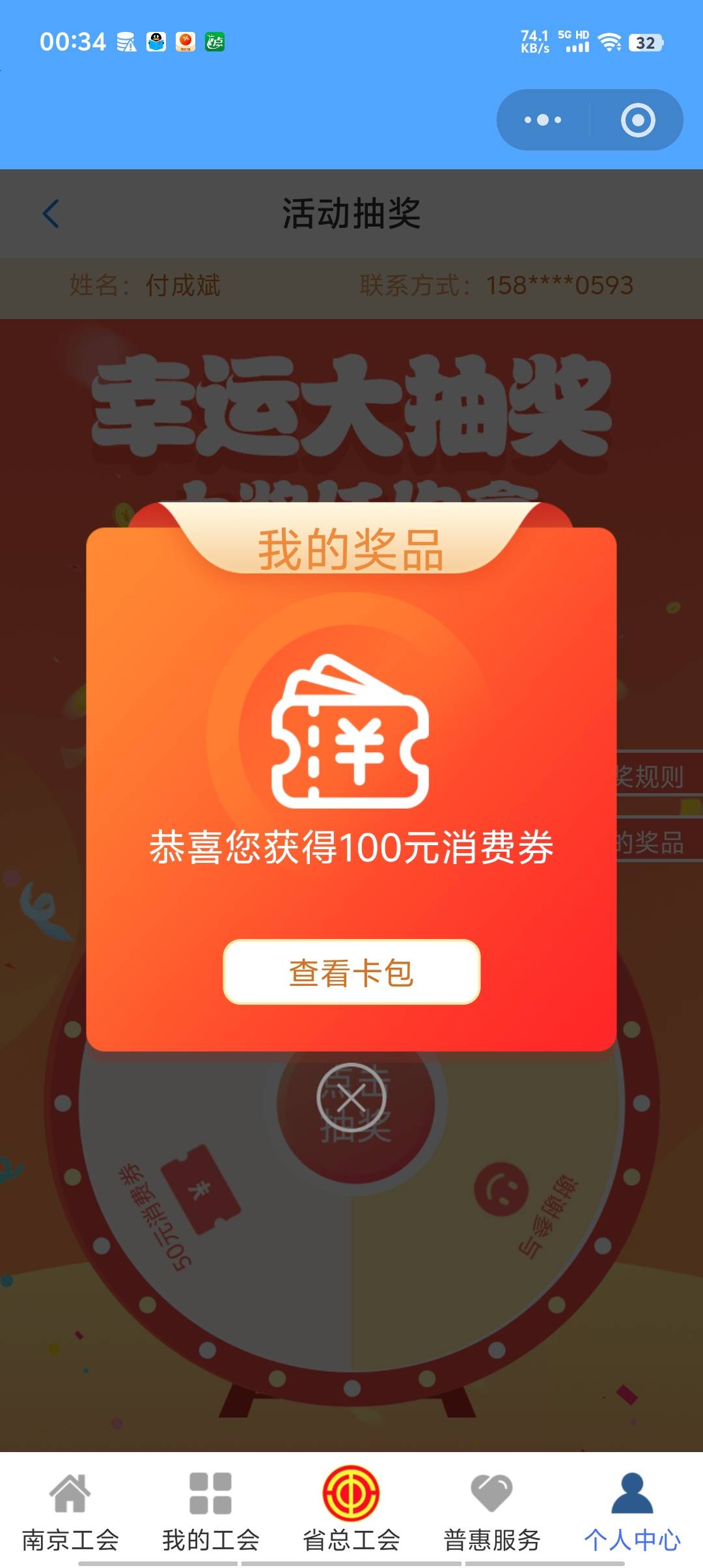 一发入魂

73 / 作者:无泪无心 / 