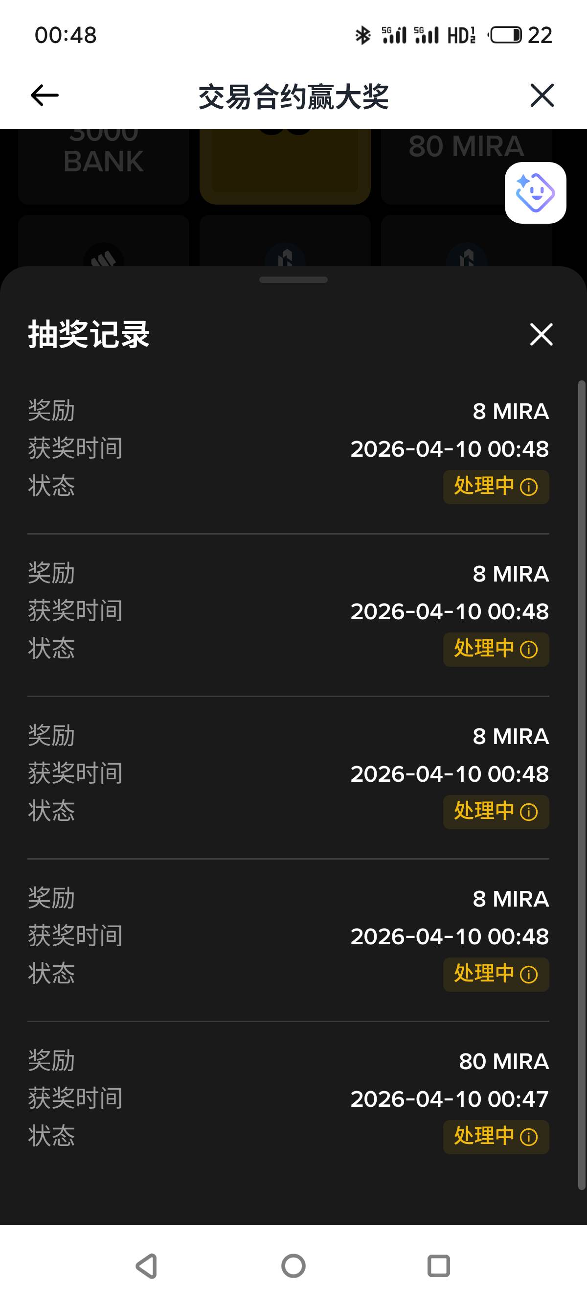 老哥们，这值多少钱

14 / 作者:仔仔大神 / 