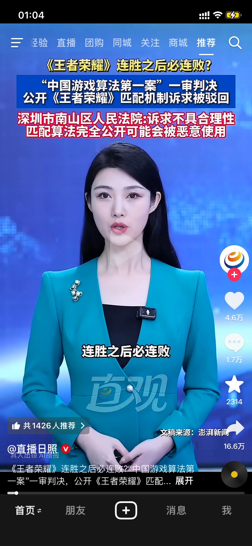 这是那位老哥这么勇

38 / 作者:x567 / 