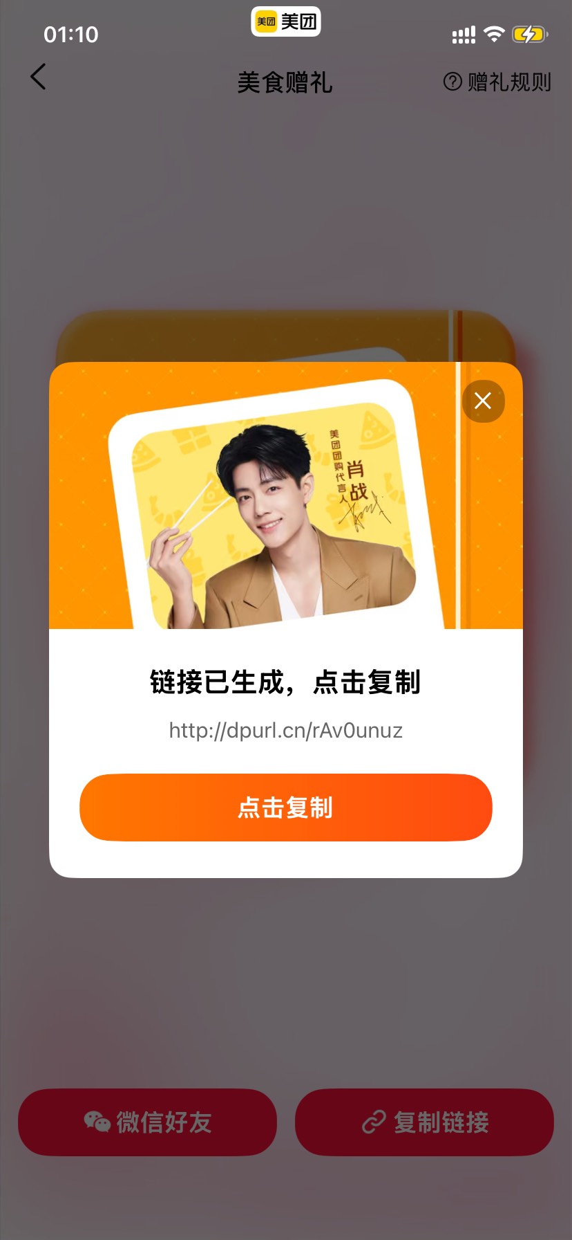 所以小美给这有啥用？有需要的老哥萌自己拿



98 / 作者:x567 / 